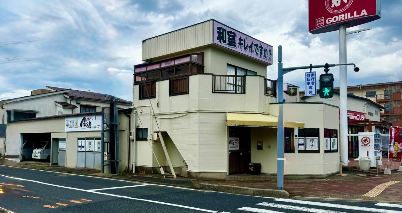 金沢屋 倉吉なしっこ店